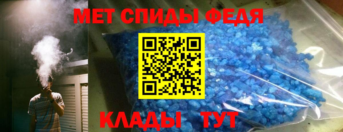 Кокаин  Экстази  Лянтор  Меф МЯУ МЯУ   ГАШ  Бошки Шишки  Вход с VPN  A-PVP СК кристаллы 