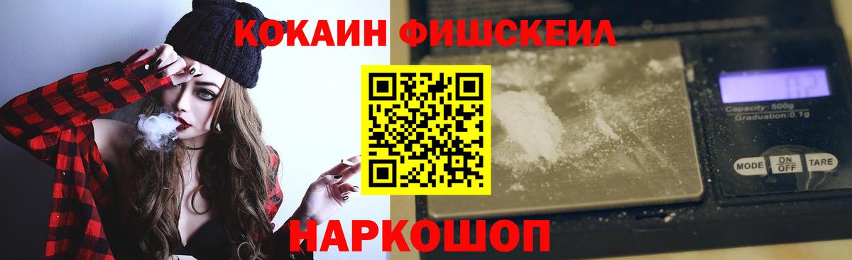 COCAIN Колумбийский Лянтор