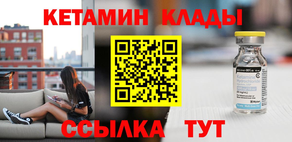 Лянтор  OMG ONION  Кетамин ketamine  Вход с VPN  Кетамин ketamine 