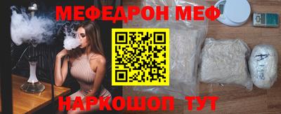 COCAINE Когалым