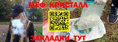 COCAINE Красноармейск