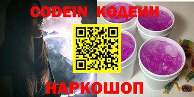 COCAINE Когалым