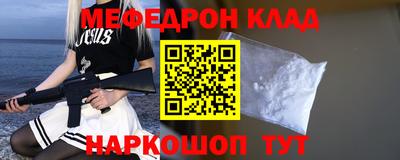 сатива Коломна