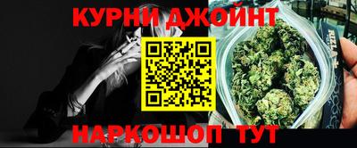 бошки Котовск