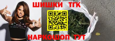 бошки Котовск