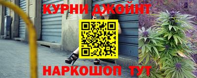 бошки Котовск