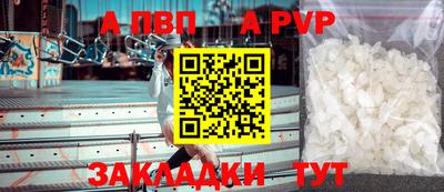 COCAINE Когалым