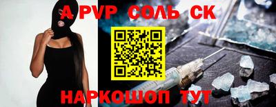 сатива Коломна