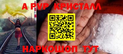 сатива Коломна