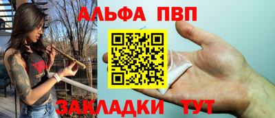 COCAINE Когалым