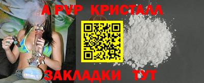 сатива Коломна