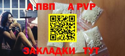 COCAINE Когалым