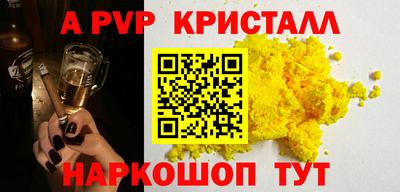 COCAINE Красноармейск