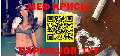 COCAINE Когалым