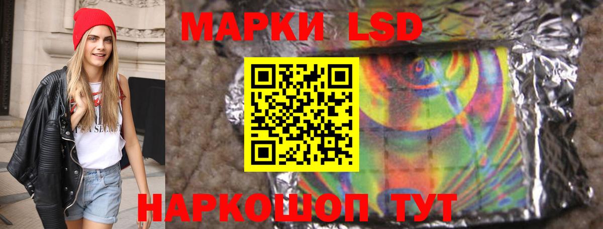 ЛСД экстази ecstasy Лянтор