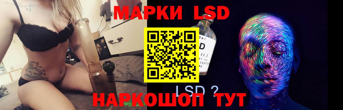 LSD-25 экстази кислота  Лсд 25 экстази кислота  Вход с VPN  Лянтор 
