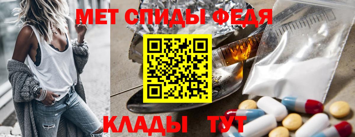 МЕТАМФЕТАМИН витя Лянтор