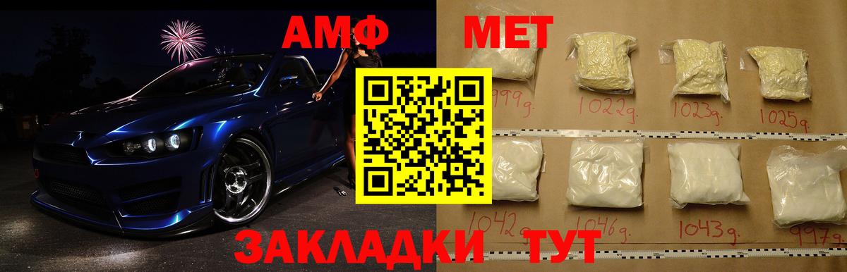 МЕТАМФЕТАМИН пудра  МЕТАМФЕТАМИН пудра  Вход с VPN  Лянтор 