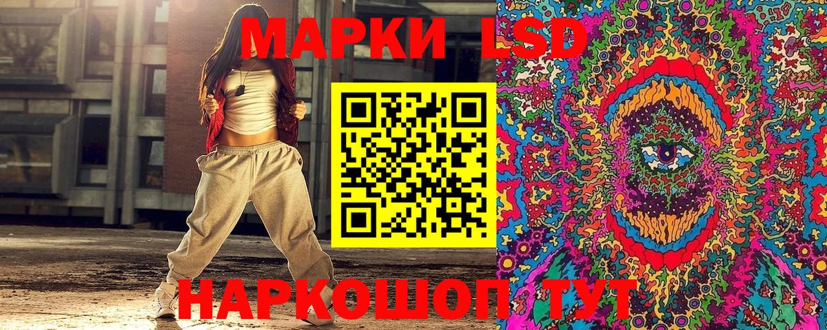 Лянтор  Наркотические марки 1500мкг  Наркотические марки 1500мкг  Вход с VPN 