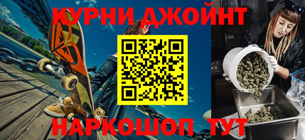 Конопля Amnesia Лянтор