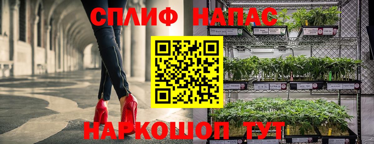 Лянтор  Бошки Шишки план  Вход с VPN  Бошки марихуана семена  Марихуана THC 21% 